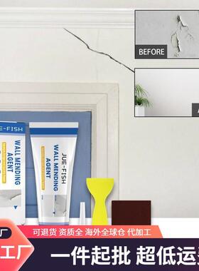Jue Fish Wall Repair Paste - For wall maintenance, renovatio