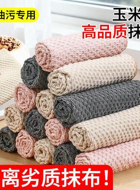 Corn kernel scrubbing cloth, which is water-absorbent and do