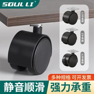 1-3 inch cabinet caster nylon universal wheels with brakes,