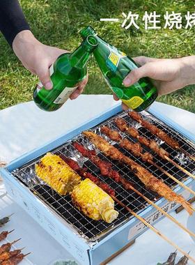 Disposable BBQ Grill for Outdoor Camping and Gathering, Indo