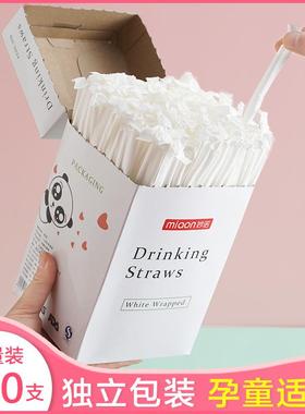 Individually Wrapped Disposable Straws for Drinks, Creative