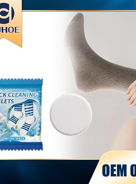 JAKEHOE Sock Cleaning Sheets -多功能清洁片，专门用于清洗袜子