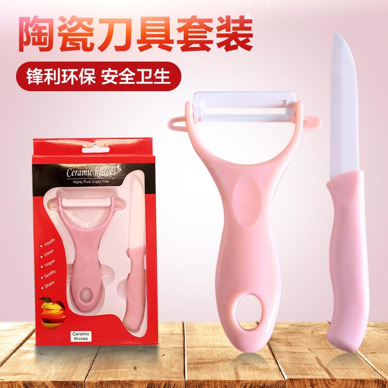 2-Piece Fruit Ceramic Knife Set for Home Kitchen - Includes