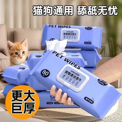Wholesale pet care wet wipes for cats and dogs, specially de