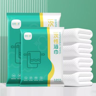 Portable Compressed Towels Disposable Bath Towels Individual