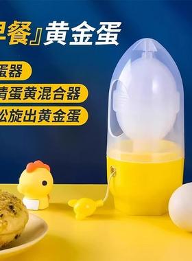 Golden Egg Whisker Household Egg White Mixer Manual Egg Beat