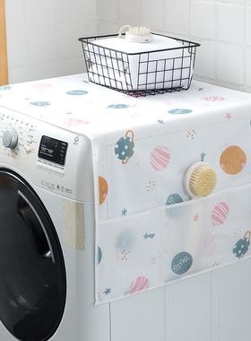 Multifunctional Refrigerator Dust Cover for Living Room, Hom