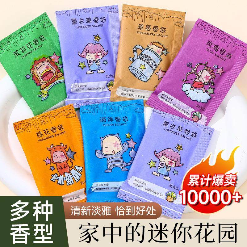 Closet Fragrant Sachets with Floral Scent, Continuously Arom