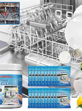 jakehoe Dishwasher Cleaning Tablets - Specialized Dishwasher
