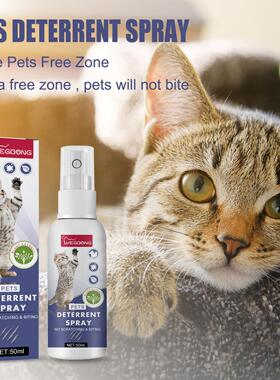 YEGBONG Pet Anti-Scratch Spray - Deterrent Spray for Cats an