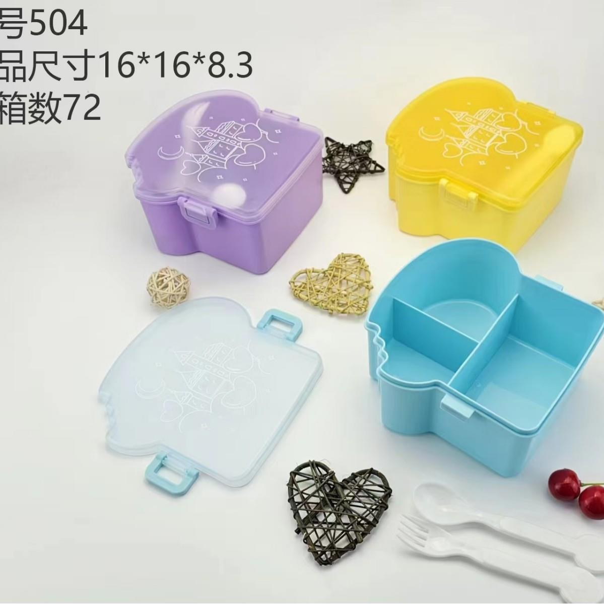 Wholesale cartoon lunch boxes, portable student lunch boxes,