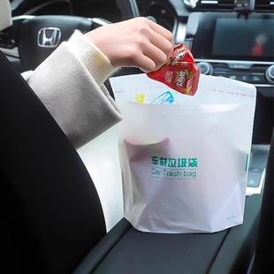 Self-standing car trash bag, adhesive, disposable car trash