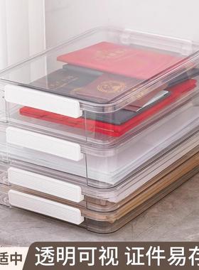 Home Document Organizer A4 Transparent File Box for Importan
