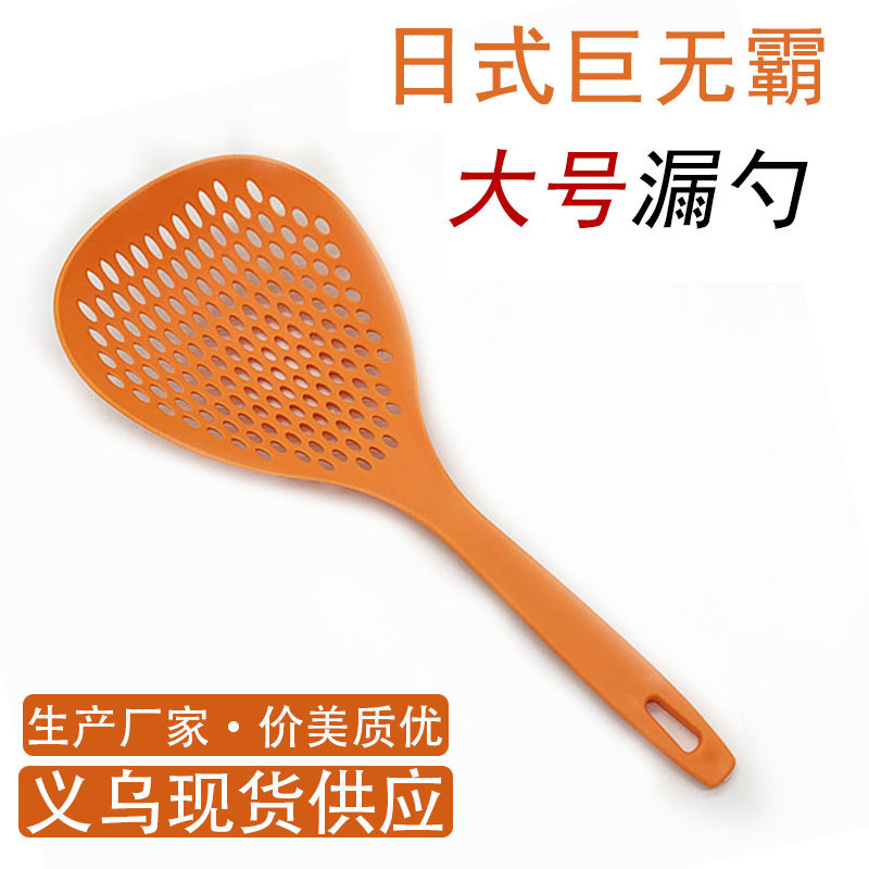 Large Nylon Kitchen Strainer Perfect for Blanching Noodles