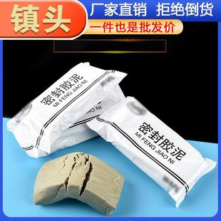 Sealing Clay Air solution Hole versatile Conditioning