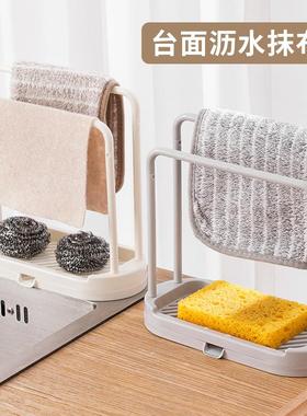 Countertop kitchen organizer rack, no-drill installation, ho