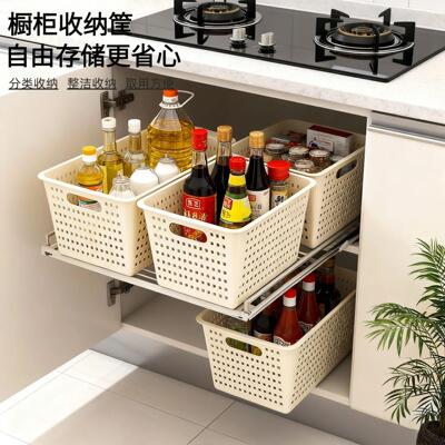 Kitchen storage basket for fruits, vegetables, and condiment