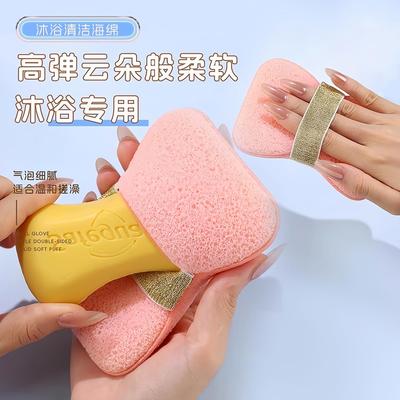 Bath soap pouch with a soft, skin-friendly sponge for gentle