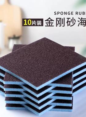 Diamond Sand Sponge Magic Eraser Kitchen Pot and Dish Cleani