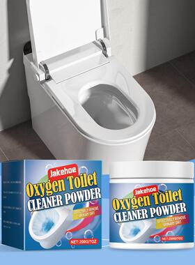 Jakehoe Toilet Foam Cleansing Powder effectively removes sta