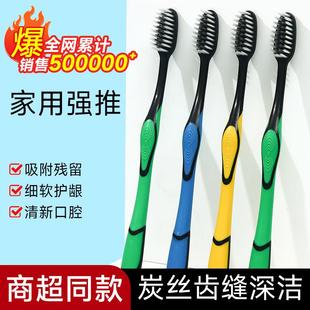 for Adults use Bristle Home Toothbrush Pack Soft Family
