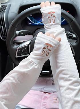 New Rabbit Design Sun Protection Ice Sleeves for Summer - Wo