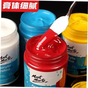 water proof100mlChildren Acrylic 300ml cloth paint Montmart