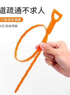 Japanese Drain Snake for Clogged Pipes, Hair Removal Tool, S