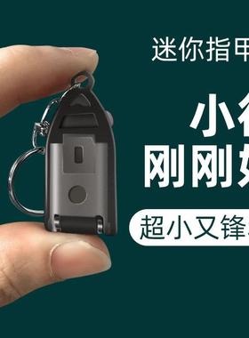 Stainless Steel Foldable Nail Clipper Mini Portable Manicure