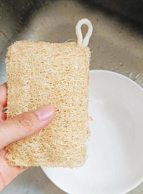 Loofah dishwashing slices for scrubbing pots and washing dis