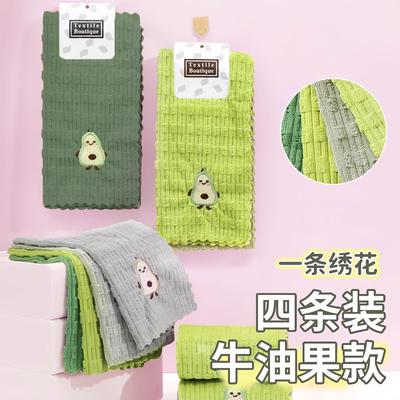 Cartoon Avocado Embroidery Dishcloth, Kitchen Cleaning Cloth