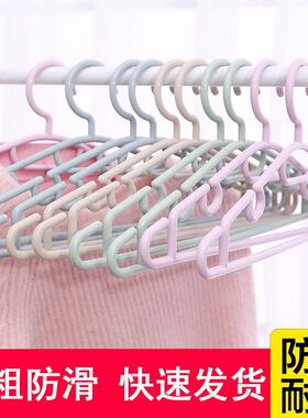 Free shipping for large, non-slip plastic hangers 29*17 cm,