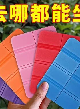 Outdoor Foldable Moisture-Proof Mat for Picnics and Camping,