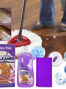 Jue-Fish Multi-Purpose Floor Cleaner for Home, Kitchen, and