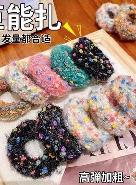 Fluffy hair ties made of elastic and durable yarn, perfect f