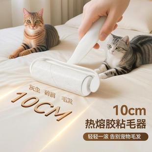 Simple Lint Roller Paper for Home Use, Suitable for Removing