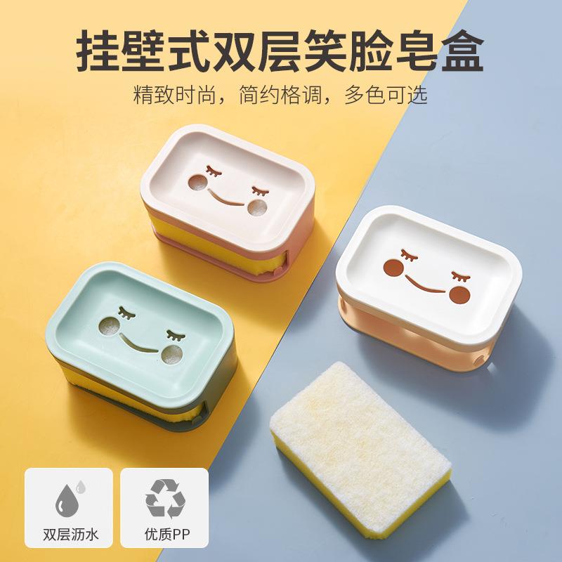 Double-layer plastic soap dish with drainage, wall-mounted s
