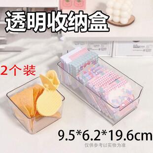 2-Pack [New Customer 0.01 Shipping] Acrylic Storage Box, Tra