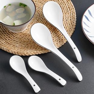 soup spoon and handled sip serving ceramic for Long perfect