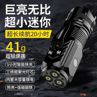 {Free Shipping} High-Power Rechargeable Flashlight, Super Br