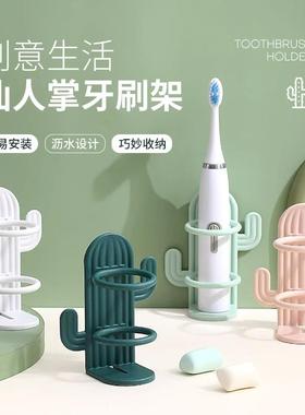 Wall-mounted electric toothbrush holder, no-drilling require