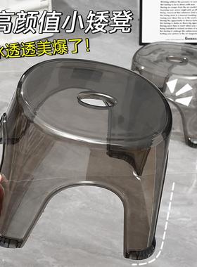Clear small stool, thickened low stool for home use, suitabl