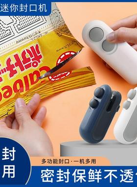 Mini Handheld Sealing Machine, Portable Home-use Rechargeabl