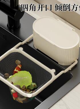 Suction Cup Kitchen Sink Strainer Rack, Disposable Food Wast