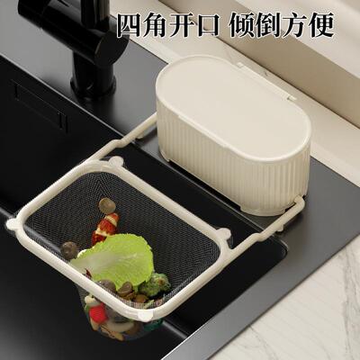 Suction Cup Kitchen Sink Strainer Rack, Disposable Food Wast