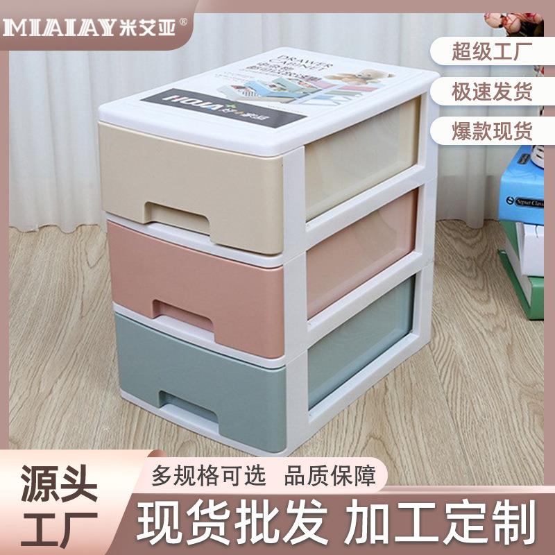 Plastic organizer cabinet for home desk and office tabletop