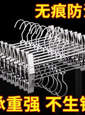 Pants hanger clips, specially designed for hanging pants wit
