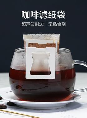 Coffee filter paper, drip coffee filter paper, hand-brewed c