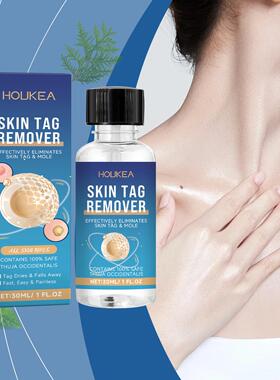 HOUKEA Skin Care Liquid - A gentle formula body lotion for s