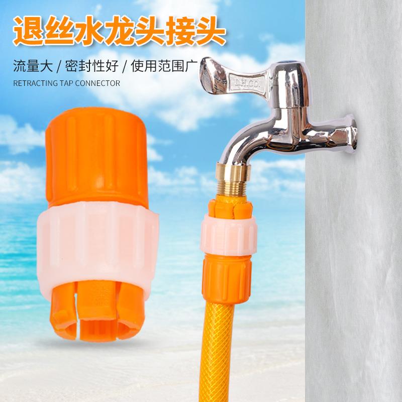 Water faucet connector, flexible hose to rigid pipe plastic